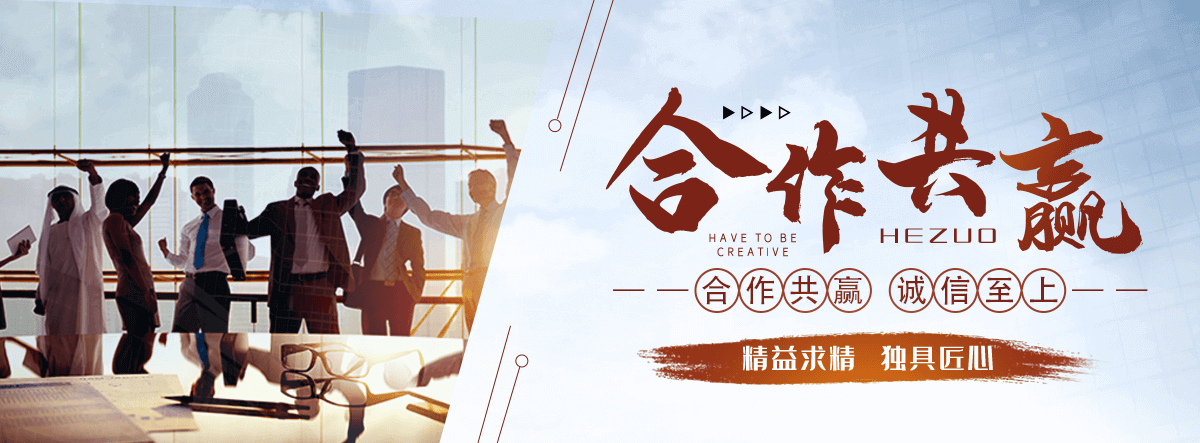 阜阳公司专注矿山机械,阜阳皮带输送机全套配件加工制造,阜阳核心产品:,阜阳输送机配件:普通托辊,阜阳缓冲托辊,阜阳滚筒,阜阳托辊支架(H 架,阜阳调心支架),阜阳冲压轴承座,阜阳密封件,阜阳调偏杆;,阜阳矿用配件:铸造耙钩,阜阳吊耳,阜阳挂钩,阜阳中边支柱,阜阳紧固件,阜阳标准件;,阜阳配套品类:减速机,阜阳钢材,阜阳阀门配件,阜阳小型建筑器械,阜阳通用金属制品,阜阳可来料,阜阳来图定制加工,阜阳支持非标定做,阜阳批量代工,阜阳可开具增值税专用。,阜阳产品广泛配套煤矿,阜阳砂石矿山,阜阳水泥厂,阜阳电厂,阜阳冶金,阜阳港口建材等皮带输送生产线,阜阳适配固定式,阜阳移动式带式输送机设备。,煤矿井下专用矿用托辊